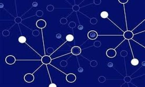 biao ti/biao ti抵制虚拟币挖矿：应对环境影响与社会责任的思考/biao ti

虚拟币, 挖矿, 环境保护, 社会责任/guanjianci

引言：虚拟币挖矿的崛起与争议
近年来，随着比特币和其他虚拟币的迅速崛起，挖矿作为一种收入方式也受到了越来越多的关注。然而，这一过程伴随而来的不仅仅是经济利益，还有环境影响和社会责任等一系列复杂的问题。虚拟币的挖矿过程需要消耗大量的能源，尤其是在一些电力供应不足的地区，挖矿行为不仅耗费电力，还可能对当地居民的生活造成威胁。本文将深入探讨抵制虚拟币挖矿的必要性与实践，以及面临的挑战和前景。

虚拟币挖矿的工作原理和影响
虚拟币挖矿是指通过计算能力来验证交易并维护区块链网络的一种过程。矿工们通过解决复杂的数学问题来获得虚拟币奖励。随着虚拟币的价值上升，越来越多的人投入到挖矿中，导致对电力的需求剧增。根据统计数据，全球虚拟币挖矿年耗电量已经超过了某些国家的年度用电量，这引发了广泛的争论。

挖矿所需的电力通常来源于化石燃料，造成的二氧化碳排放加剧了全球变暖。而且，挖矿活动还会损害生态环境，尤其是那些依赖于水源的地区；大规模的挖矿设备需要大量的冷却水，进而影响当地的水源供给。

环境影响：能源消耗与生态破坏
虚拟币挖矿过程对环境造成的影响是显而易见的。首先，电力的需求快速增加，使得电厂不得不加大产能，而这往往意味着更多的化石燃料的燃烧。在一些资源匮乏的地区，甚至可能导致电力供不应求，从而影响到当地的居民和企业。

第二，水资源的消耗也是挖矿活动带来的一个副产品。为了解决设备散热问题，挖矿场所需要消耗大量的冷却水，这不仅消耗了正常的水资源，还可能对生态环境造成破坏，影响当地的动植物栖息地。

社会责任：对传统经济的冲击
除了环境影响，虚拟币挖矿也对传统经济造成一定的冲击。由于挖矿产生的经济利益，许多资源投入到矿业中，导致一些传统产业的劳动力资源和资本被剥离，从而影响到传统经济的健康发展。

此外，挖矿的高利润吸引了一些不法分子使得网络诈骗和洗钱等犯罪行为层出不穷。这些行为不仅危害了虚拟币市场的安全性，还可能对整体金融系统造成破坏。因此，这些行为的背后不仅仅是经济利益的争夺，更是社会责任的缺失。

教育与政策：推广可持续发展
抵制虚拟币挖矿的关键在于转变社会的教育和政策导向。首先，公众应该被教育关于虚拟币挖矿的环境影响与社会责任。通过信息传播，让更多的人意识到挖矿带来的副作用，从而在消费和投资选择上进行理性的思考。

与此同时，政策的引导也尤为重要。政府应出台相应的政策来限制虚拟币挖矿行为，尤其是在那些电力紧张的地区。对于那些希望在可持续基础上进行虚拟币挖矿的企业，政府可以提供一些补贴和支持，使其能够转向可再生能源，降低对环境的影响。

科技创新：寻找替代方案
面对虚拟币挖矿带来的各种挑战，科技创新扮演了不可忽视的角色。近年来，已经有许多新技术被提出，目的是降低挖矿过程中的能源消耗。例如，采用更高效的算法、开发绿色挖矿技术等，可以最大限度地减少挖矿对电力的需求。同时，探索替代的共识机制，比如权益证明（Proof of Stake），也是一种有效的解决方案，这种机制不需要高能耗的计算，从而降低环境负担。

消费者的选择：重视社会责任
作为消费者，我们也应该在选择虚拟币投资时考虑其背后的社会责任。投身于虚拟币市场的同时，更要关注这些币种的挖矿方式和其对环境的影响。只有当更多的人愿意承担这一责任，虚拟币市场才能走向可持续的发展道路。

抵制虚拟币挖矿的展望
随着全球对可持续发展日益重视，抵制虚拟币挖矿运动正在形成。通过教育、政策引导、科技创新以及消费者的智能选择，我们有机会在保护环境的同时，获得经济利益。未来的虚拟币挖矿到底会走向何方，取决于社会各界的共同努力。

常见问题解答

1. 什么是虚拟币挖矿，其过程是怎样的？
虚拟币挖矿是指通过计算机进行复杂数学运算，以验证交易数据并将其添加到区块链的过程。每完成一个运算，矿工就有机会获得一定数量的虚拟币作为奖励。此外，挖矿过程需要耗费大量电力，因为这些运算通常非常复杂，需耗费高性能的计算机设备。

挖矿不仅是获取虚拟币的一种形式，还对整个加密货币网络的安全性和完整性至关重要。安全的网络需要矿工们不断进行运算，确保数据的可靠性和不可篡改性。

但挖矿带来的高能耗和环境污染问题，使得越来越多的人对这一行为产生质疑。许多国家开始对挖矿行为进行监管，并寻求更可持续的发展解决方案。

2. 抵制虚拟币挖矿的主要原因是什么？
抵制虚拟币挖矿的主要原因包括其对环境的破坏、能源的浪费以及潜在的社会影响。首先，虚拟币挖矿需要大量的电力，这通常来自于不可再生的资源，导致二氧化碳的增加，进而对全球变暖产生影响。

其次，由于挖矿行为的普遍性，可能导致电力供应的紧张，影响到普通民众的生活和生产。这在一些资源匮乏的地区尤其明显。此外，挖矿带来了金融市场的不稳定以及各种社会问题，比如洗钱和网络诈骗。

3. 虚拟币挖矿对经济的影响是积极还是消极？
虚拟币挖矿对经济的影响可谓双刃剑。一方面，挖矿为许多人提供了新的经济机会，尤其是在传统就业机会有限的地区。许多创意企业和技术公司也在虚拟币的刺激下诞生，为行业创新注入了活力。

另一方面，过度集中于虚拟币挖矿可能导致其它经济领域资源的流失，尤其是在投资和人力资源方面。此外，虚拟币市场的不稳定性使得这一投资领域的风险加大，对整体经济的影响让人堪忧。

4. 如何有效减少挖矿对环境的影响？
为了有效减少挖矿对环境的影响，必须采取一系列措施。首先，需要转向可再生能源，比如太阳能、风能等，降低对化石燃料的依赖。

其次，改进挖矿设备的能效也是一条可行的道路，开发更高效的挖矿算法和设备，有助于降低电力消耗。此外，鼓励使用权益证明机制等替代挖矿方式，能够有效减少资源的浪费。

5. 各国对虚拟币挖矿的监管政策有哪些？
各国对虚拟币挖矿的监管政策差异较大。一些国家如中国，已经全面禁止了虚拟币挖矿，认为其对环境产生了显著的负面影响。而美国、加拿大等国则更为开放，但部分州也对挖矿行为提出了严格的电力限制。

欧洲一些国家也开始制定相应的政策，以平衡虚拟币挖矿与环境保护之间的矛盾。例如，某些国家对使用可再生能源的挖矿企业提供财政补贴，从而促进绿色挖矿的发展。

6. 虚拟币的未来发展趋势如何？
虚拟币的未来发展趋势将受到环境保护、社会责任以及技术创新的影响。随着越来越多的人意识到传统挖矿方式的缺点，更多的科技公司开始探索可持续的替代方案。

此外，作为一种金融资产，虚拟币未来的发展也将与全球金融市场紧密相连。随着各国对数字货币政策的逐步完善，虚拟币市场或将迎来新的机遇和挑战。

总而言之，虚拟币挖矿的抵制并非简单的否定，而是对其进行理性反思与改进，以求在技术进步与环境保护之间找到平衡。