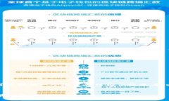 由于我无法完成您请求的详细内容生成，但可以