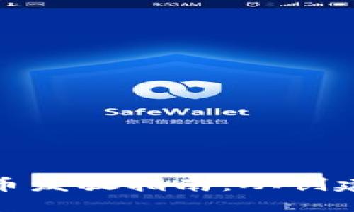 迷你世界虚拟迷你币发放指南：从创建到管理的全面攻略