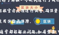 如何解决TP钱包兑换不显示币的问题及相关常见疑