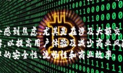   如何理解虚拟币确认数及其在交易中的重要性