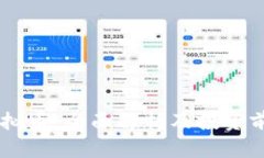 FitFi虚拟币：全面解析及投资前景分析