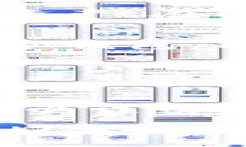 biao ti2023年最推荐的虚拟币钱包软件及使用指南/biao ti
虚拟币钱包软件, 数字货币, 比特币, 以太坊, 安全性/guanjianci

随着区块链技术和数字资产的迅猛发展，虚拟币钱包已经成为了用户管理虚拟货币的重要工具。虚拟币钱包的软件种类繁多，功能各异，适用于不同的用户需求。本文将介绍2023年最推荐的虚拟币钱包软件，并提供使用指南，帮助用户在复杂的市场中找到最合适的解决方案。

一、虚拟币钱包的基本概念
虚拟币钱包是用于存储、管理和交易加密货币的数字工具，它可以是软件形式，也可以是硬件形式。虚拟币钱包的主要功能包括存储用户的公钥和私钥、显示用户的资产余额，以及发送和接收数字货币。虽然钱包本身不存储虚拟货币，但它们提供了用户与区块链上资产进行交互的接口。

二、虚拟币钱包的分类
虚拟币钱包大致分为以下几种类型：
ul
listrong热钱包/strong：这些钱包通常在线运行，方便用户随时随地进行交易，但相对安全性较低，容易受到黑客攻击。典型的热钱包包括手机应用、网页钱包等。/li
listrong冷钱包/strong：这些钱包离线存储，安全性极高，适合长期保存资产。冷钱包的形式包括硬件钱包和纸钱包等。/li
listrong桌面钱包/strong：用户在个人电脑上下载并安装的软件钱包，这类钱包提供较高的安全性，但用户需要自行保管私钥。/li
/ul

三、推荐的虚拟币钱包软件
以下是2023年一些值得推荐的虚拟币钱包软件：

h41. Trust Wallet/h4
Trust Wallet 是由 Binance 支持的一款移动端钱包，支持多种加密货币的存储和交易。其界面友好、功能强大，特别适合初学者。用户不仅可以存储常见的虚拟货币如比特币、以太坊，还可以通过 DApp 浏览器直接与去中心化应用进行互动。

h42. MetaMask/h4
MetaMask 是一个广受欢迎的浏览器插件和移动应用，主要用于以太坊生态系统。用户可通过 MetaMask 方便地与以太坊的去中心化交易所和游戏等 dApps 进行交互。其强大的安全性和易用性使其成为数字资产管理的首选工具。

h43. Ledger Nano S/X/h4
Ledger Nano 系列是市场上最安全的硬件钱包之一。它具有强大的安全性，能有效抵御黑客攻击，适合长期投资者使用。用户需借助 Ledger Live 应用来管理资产，支持多种虚拟货币，非常适合对安全性有高要求的用户。

h44. Exodus/h4
Exodus 是一款桌面钱包，也是移动设备的应用，用户界面非常友好，适合初学者使用。它支持多种加密货币的存储和交换，内置的交易所功能可以让用户在钱包内直接进行资产交换。

h45. Electrum/h4
Electrum 是一款专注于比特币的桌面钱包，安全性高，速度快。它支持硬件钱包集成，适合更高级别的用户使用。Electrum 的显著特点是其轻量级，让用户可以快速连接到比特币网络。

四、选择虚拟币钱包时需要考虑的因素
在选择虚拟币钱包软件时，用户需要考虑几个关键因素：
ul
listrong安全性/strong：钱包的安全设计非常重要，用户需要确保私钥及其他敏感信息不被泄露。/li
listrong用户体验/strong：良好的用户体验能够让用户轻松操作，快速完成交易。/li
listrong支持的货币种类/strong：用户要根据自己的需求选择支持特定虚拟货币的钱包。/li
listrong费用/strong：不同钱包的费用结构可能不同，了解这些费用可以帮助用户做出明智的决定。/li
/ul

五、虚拟币钱包的常见安全措施
为了保护用户的数字资产，虚拟币钱包通常会采取以下一些安全措施：
ul
listrong双重认证/strong：许多钱包支持双重认证，增加账户的安全性。/li
listrong冷存储/strong：冷钱包将私钥离线存储，确保其不被黑客攻击。/li
listrong加密存储/strong：加密用户的数据以防止未经授权的访问。/li
listrong定期备份/strong：建议用户定期备份钱包，以防丢失资产。/li
/ul

六、虚拟币钱包的常见问题

h41. 虚拟币钱包安全吗？/h4
虚拟币钱包的安全性主要取决于钱包的类型及使用方式。热钱包因为是在线的，安全性低于冷钱包。冷钱包在资产长期存储上则拥有更高的安全性，适合大额资金的存放。不过，用户也应当采取多重安全措施，例如使用强密码、定期备份等，以提高安全性。

h42. 我如何设置虚拟币钱包？/h4
设置虚拟币钱包的步骤通常包括下载或购买钱包、创建账户、设置安全措施（如密码和双重认证）以及备份私钥等。具体步骤会因钱包类型的不同而有所不同，用户应根据钱包官网或相关指南进行操作。

h43. 虚拟币钱包如何恢复？/h4
许多钱包提供恢复功能，用户需要输入他们的恢复短语或私钥。恢复短语通常在用户首次创建钱包时生成且需妥善保管，用于找回丢失的资产。在使用恢复功能时，用户需在官方钱包软件内操作，避免第三方应用引发安全问题。

h44. 我可以同时使用多个钱包吗？/h4
是的，用户可以根据需要同时使用多个钱包，甚至将不同的安全需求分别配置于不同的钱包里。一些用户可能会选择将大部分资产存放在冷钱包，同时保留少量资金在热钱包以便于日常交易。

h45. 我该选择哪个虚拟币钱包？/h4
选择哪个虚拟币钱包要根据个人的需求。若你是新手，可以选择 Trust Wallet 或 Exodus。若你是长线投资者，Ledger 的硬件钱包可能更合适。用户应根据业务需求、资产种类及安全性要求做出选择。

h46. 钱包丢失了怎么办？/h4
如果钱包丢失，通常只要管理好备份（如恢复短语或私钥）即可恢复钱包。但如果备份也丢失，则无法恢复资产，因而在使用虚拟币钱包时务必谨慎管理这些信息。

综上所述，虚拟币钱包是数字资产管理的关键工具。用户可以根据自己的需求和安全性偏好选择合适的钱包，合理地管理和保护自己的虚拟资产。