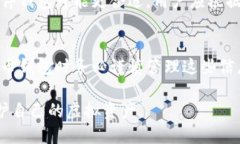 biao ti2023年最推荐的虚拟币钱包软件及使用指南