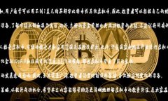 虚拟币哪种币种最好？全面解析适合投资者的优