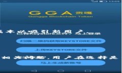   易币付：全面解析虚拟币账户的概念与市场现状