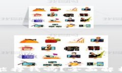 TP钱包挖矿能挣钱吗？全面解析与用户指南