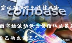     虚拟币操作教学：新手投资者必看的完整指南