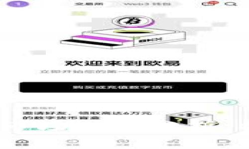 2023年虚拟币市场走势分析：机遇与挑战并存