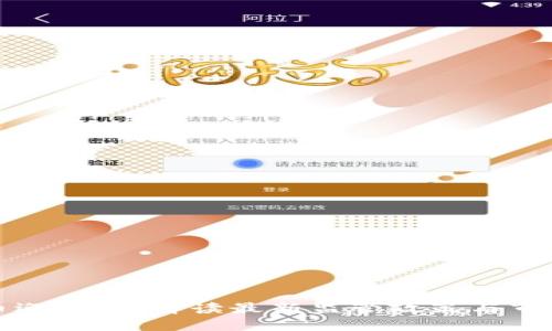 虚拟币迎重拳：解读最新监管政策与市场影响