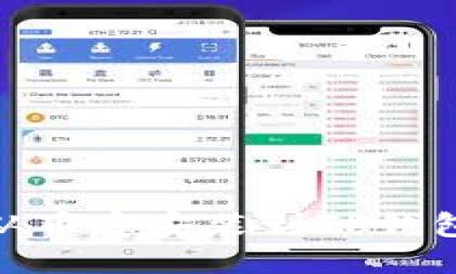 如何将BNB从币安安装到TP钱包的详细指南