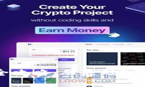 虚拟币开发全攻略：从基础知识到项目实战