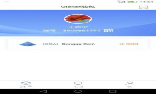 中文用户推荐的优质虚拟币钱包，安全便捷的选择